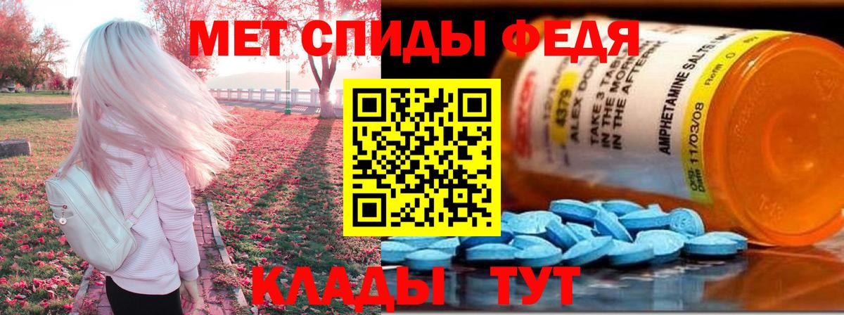 Amphetamine Розовый Чернушка