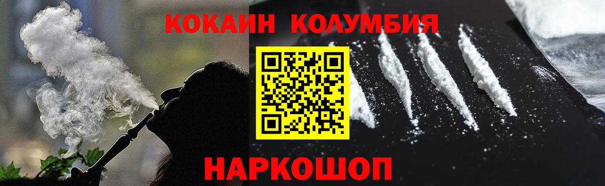 COCAIN 98% Чернушка