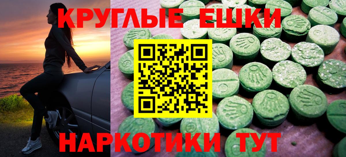 Чернушка  мега   Вход с VPN  ЭКСТАЗИ mix 