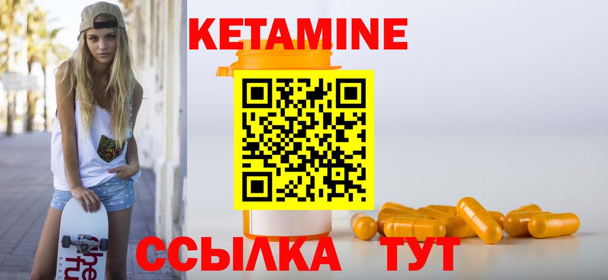 блэк спрут ТОР  Вход с VPN  Чернушка  КЕТАМИН VHQ 