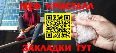 спайс Ирбит