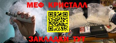 спайс Ирбит