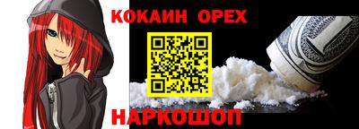 гашик Ипатово