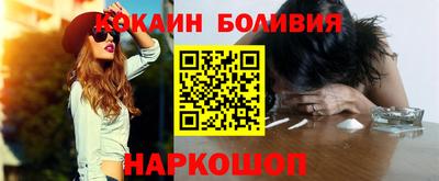 спайс Ирбит
