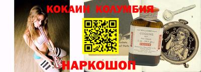 спайс Ирбит