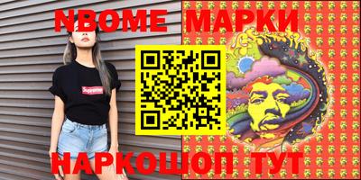 гашик Ипатово