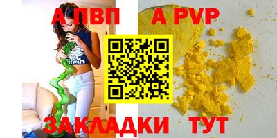 гашик Ипатово