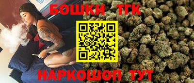 гашик Ипатово