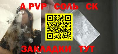 гашик Ипатово