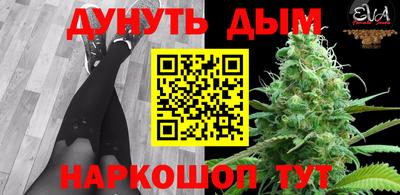 спайс Ирбит