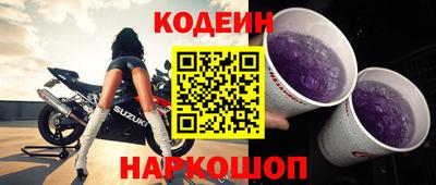 прущие грибы Изобильный