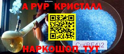 спайс Ирбит