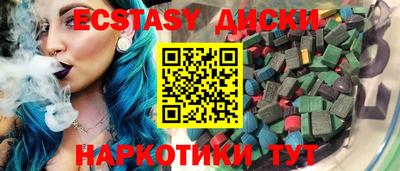 прущие грибы Изобильный