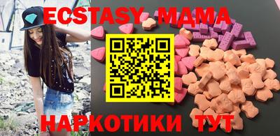спайс Ирбит