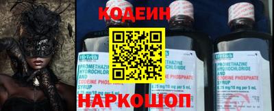 спайс Ирбит