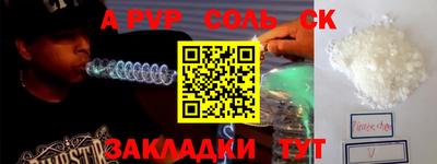 спайс Ирбит
