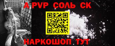 спайс Ирбит