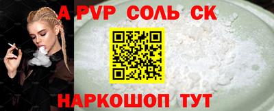 спайс Ирбит