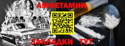спайс Ирбит