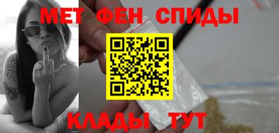 гашик Ипатово