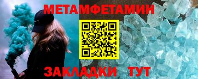 спайс Ирбит