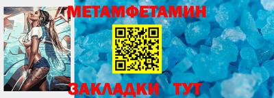 прущие грибы Изобильный