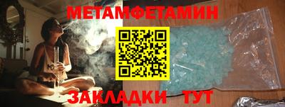гашик Ипатово