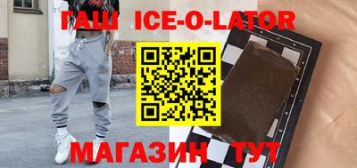гашик Ипатово
