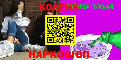 прущие грибы Изобильный