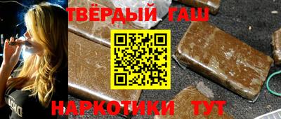 гашик Ипатово