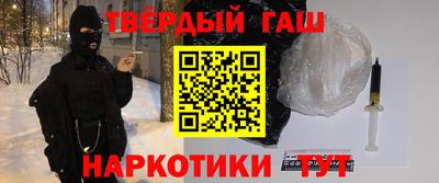 гашик Ипатово