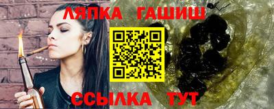 спайс Ирбит