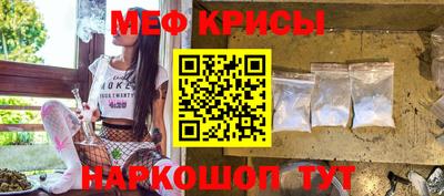 спайс Ирбит