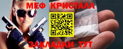 спайс Ирбит