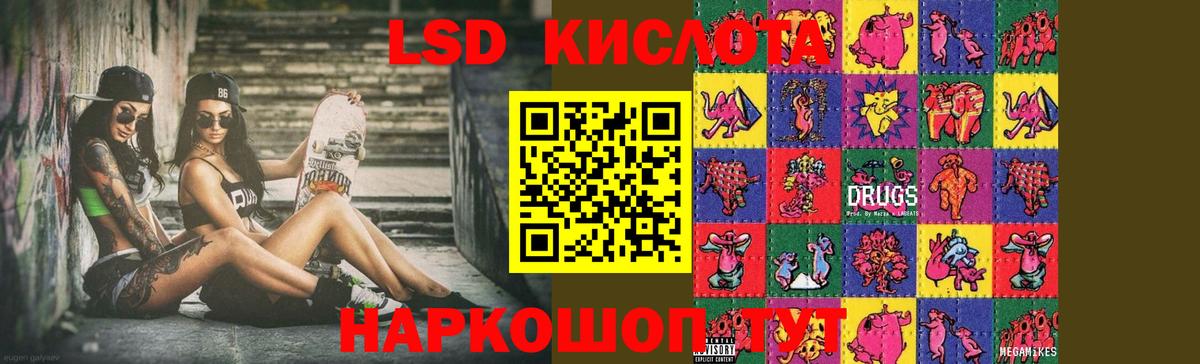 Чернушка  Лсд 25 экстази кислота  ЛСД экстази кислота  ЛСД экстази  Вход с VPN 