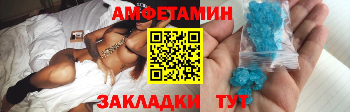 Метамфетамин пудра  Метамфетамин пудра  Чернушка  Метамфетамин  Вход с VPN 