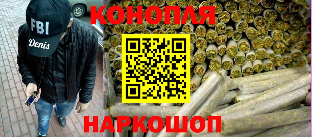 Чернушка  Бошки Шишки семена  Вход с VPN  Бошки марихуана гибрид  Каннабис марихуана  Бошки Шишки THC 21% 